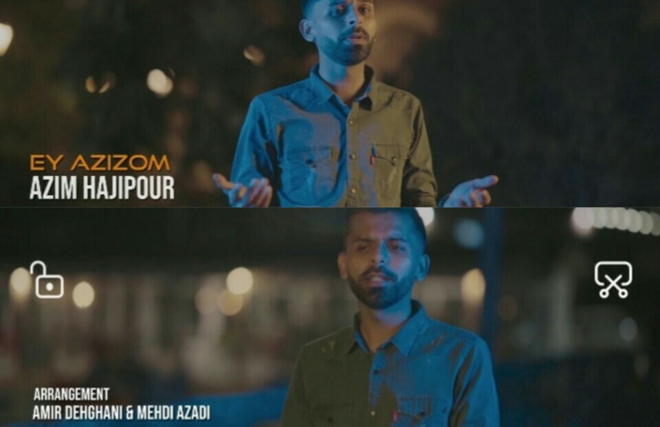 عظیم حاجی پور ای عزیزوم